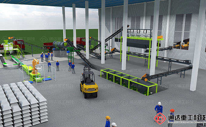 污泥有機(jī)肥生產(chǎn)線(xiàn)