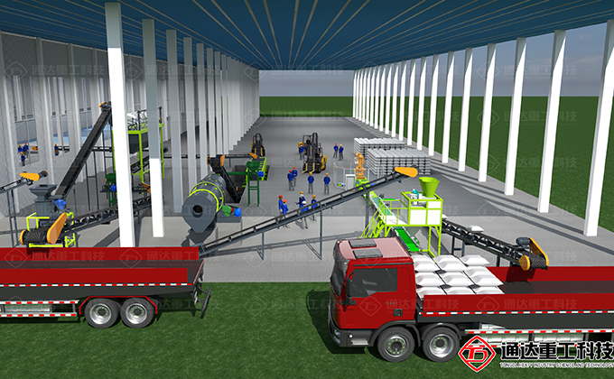 生物有機(jī)肥生產(chǎn)線(xiàn)