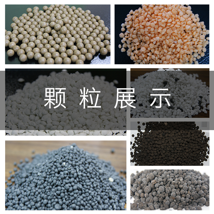 牛羊糞有機肥生產設備