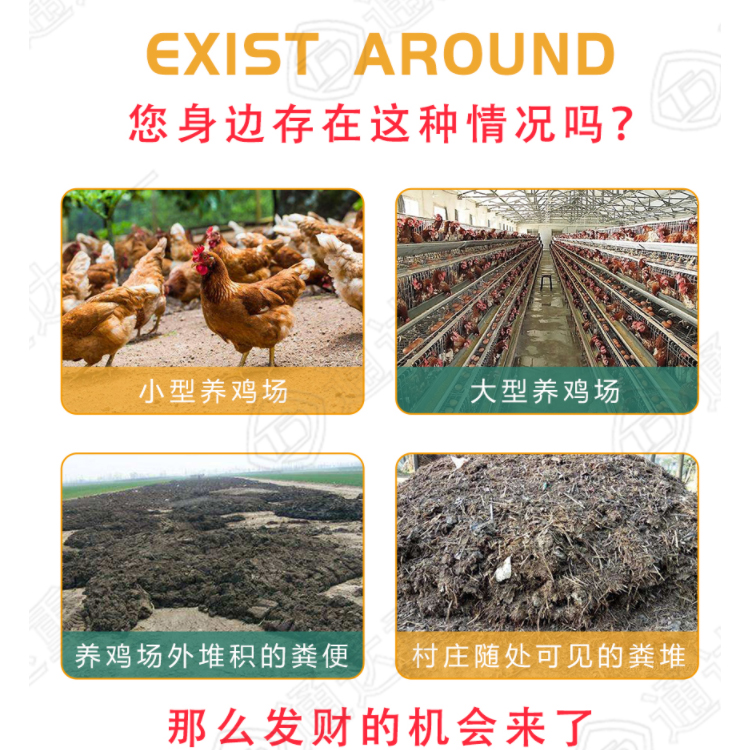 開辦有機(jī)肥廠所需的硬性條件是什么？開辦有機(jī)肥廠需要哪些資質(zhì)