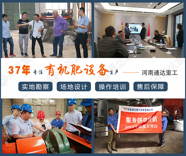 復(fù)合肥生產(chǎn)設(shè)備需要多少錢