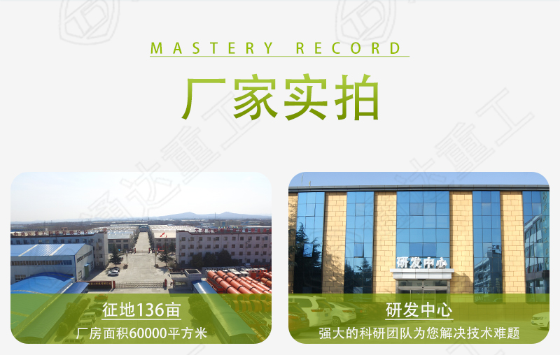 2025年復合肥生產線廠家