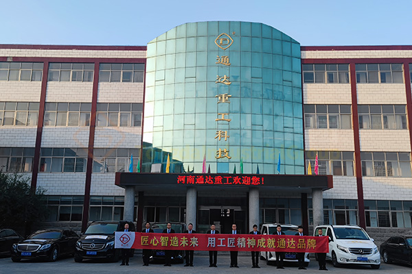 有機(jī)生物肥料