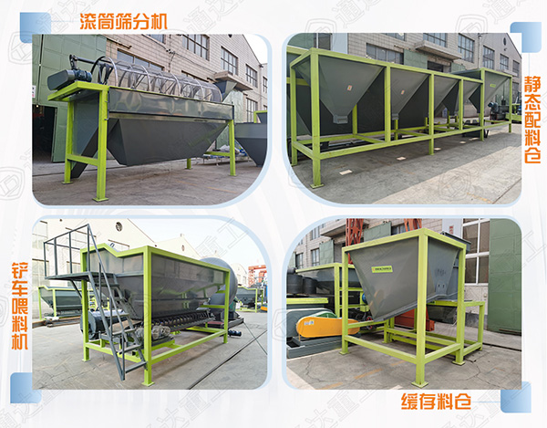 2020第17屆中原肥料雙交會(huì)，有機(jī)肥設(shè)備廠家通達(dá)重工即將隆重亮相